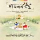 까치유통 이미지