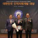한국창의인재개발원