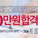 청소년상담사 3급 - 심리측정 및 평가 이미지