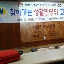 만덕2동 주민센터 이미지