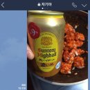 오늘은 치맥