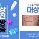 한양씨티내과의원 이미지