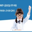 미래아이컴퓨터학원