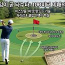 도골프매니지먼트