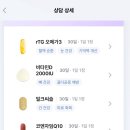 크란츠온누리약국 이미지