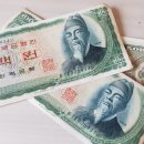 백*원 이미지