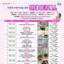 양주시여성일생활균형지원센터 이미지