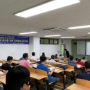 한국전기교육원