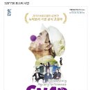 미스터리 퍼포먼스 SNAP 이미지