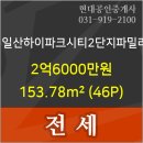 일산하이치과의원 이미지