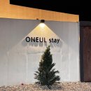 예천군보건소 | 예천 풀빌라 프라이빗한 독채 펜션 수영장 있는 감성 숙소 오늘스테이