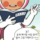 스누퍼, 빅스 의상 표절 논란 (+사진수정 이미지