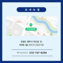 모두올한의원 이미지