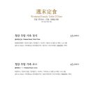 청담일식 이미지