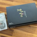 명가떡공장 이미지