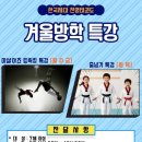 지축초등학교 이미지