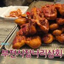 부산 부전시장 명란김밥 &amp; 나리상회 오리고기 가성비 15,000원의 행복 시민공원 피크닉 꿀조합