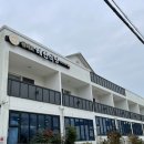 해변식당 | 천리포수목원맛집 애견동반가능 천리포해변식당 게국지 후기