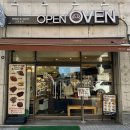 오픈오븐(Open oven)