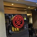 애정갈비 종로점 이미지