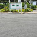 위드안면도 이미지