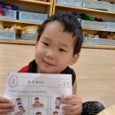 사회관계 - &#34;내가 스스로 할수 있는 일&#34;찾아보기 이미지