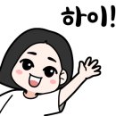 와따탕후루 네이버블로그