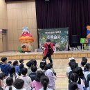 창원 초등학교 | 창원 초등학교 환경마술공연 후기｜아이들과 함께한 즐거운 환경사랑 마술쇼 🎩
