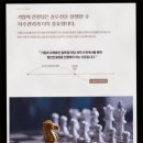 밸런스택스컨설팅 - 동작구 양녕로26길 43 | 밸런스택스컨설팅