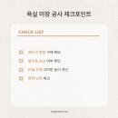 (주)울림디자인 네이버블로그