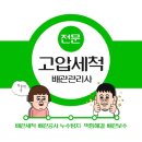 등대해물짬뽕 이미지
