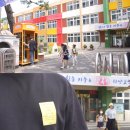 하양초등학교 이미지