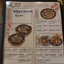 토모토모 | 사당 술집 찾다가 발견한 사당 이자카야 토모 솔직 후기