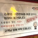 역전할머니맥주 화순점 이미지