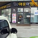 보정꽃길주유소 이미지