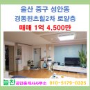 경동윈츠힐아파트 이미지