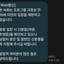 남친몰래 | 성시경의 고막남친 방청후기 (KBS 더 시즌즈 · 방청 신청부터 현장까지 A to Z 가이드)