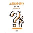 문우사