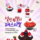 설빙 티스토리