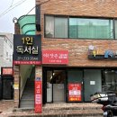 울산시립연구형어린이집 | [울산/동구] 울산 동구 김밥 전하동 깔끔한 집밥과 커피 아!맛존김밥