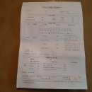 키즈니치과의원 | 영유아 무료 구강검진 3차 마지막 65개월까지 /손녀 구강검진 불소도포 후기