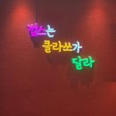 범스마라 이미지
