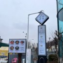 남동구청 보건소 앞 이미지