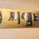 (주)씨엠코리아 이미지