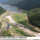폭우 왔는데 댐은 '바닥'…'재난 양극화' 이미지