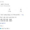 배나무목장 이미지