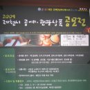 부여관광회관 이미지