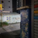 남산셀프세차장 이미지