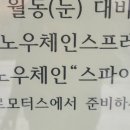 미르모터스 이미지