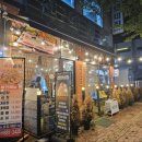 선희네집 청북점 이미지